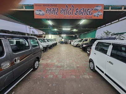 Amar auto consult
