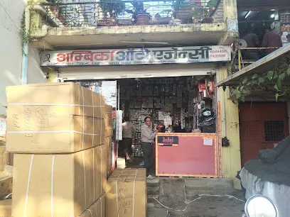 AMBIKA AUTO AGENCY