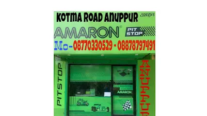 Anuppur car and truck batttry center