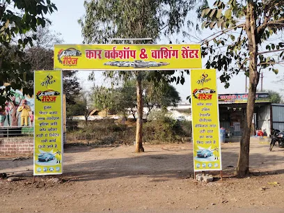 Apna Garage Car Workshop & Washing Centre
