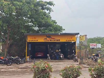 AtoZ Bike & Car Service (1st Branch)