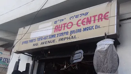 Auto Centre