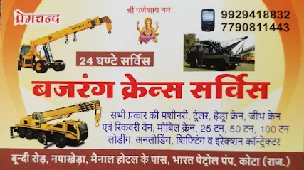 BAJRANG CRANES & TOWING SERVICES