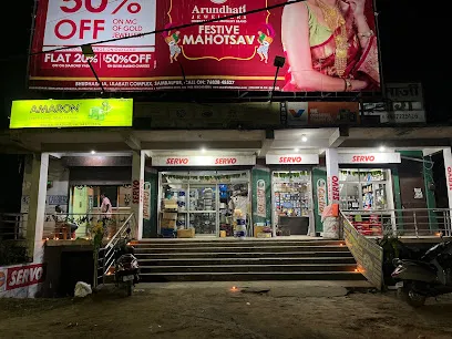 Balaji Trading