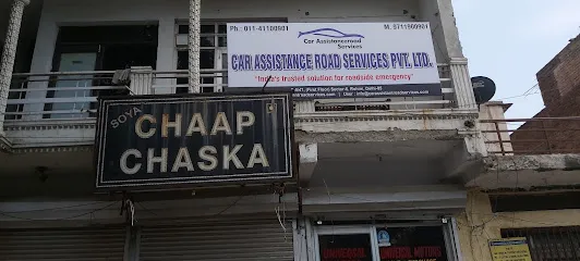 car assistant road services