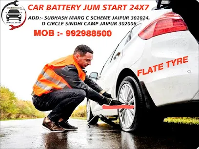 CAR BATTERY JUMP START SERVICE 24X7