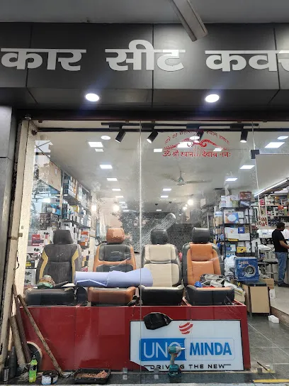 Car Expert - Best Car Accessories Shop | Top Car Seat Cover | Car Stereo Store in Hisar