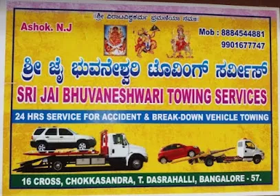 Car Towing Service Near Me | Sri Jai Bhuvaneshwari Car Towing services