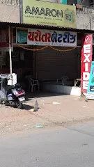 Charotar Batteries