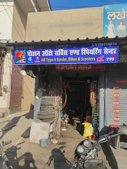 Chauhan auto service centre