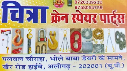 Chitra Crane Service