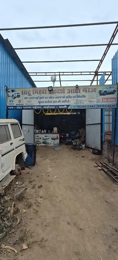 Chotu Mistri Adarsh Auto Garage - Car Service in Basti | Best Car Repair Shop in Basti | Top Garage in Basti