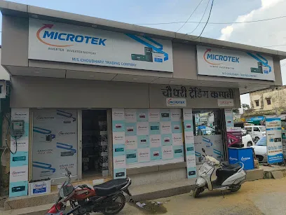Choudhary Trading Company, Microtek Inverter Stabilizer Solar Lithium Battery Store