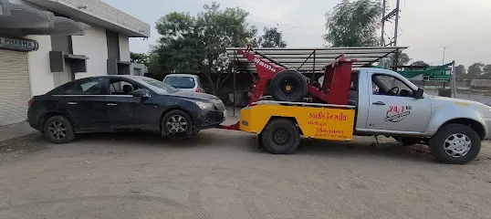 Classic car towing