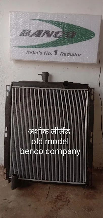 Damoh Rediator