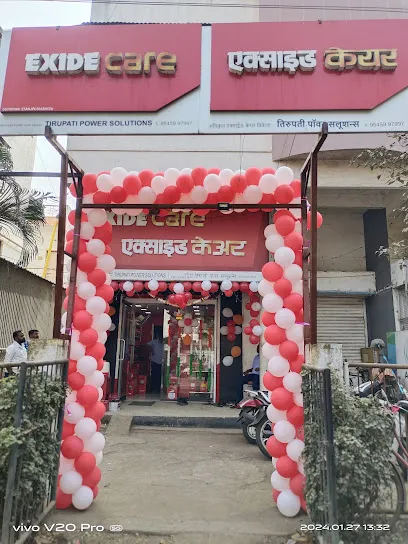 Exide Care - Tirupati Power Solutions