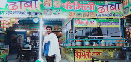 Family Dhaba