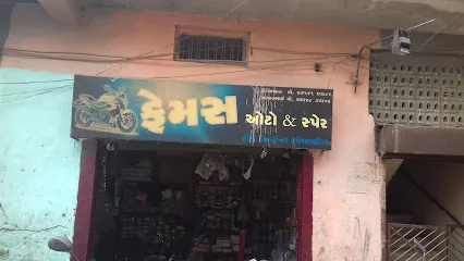 Famous Auto And Spare Part