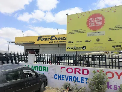 First Choice Car Servise