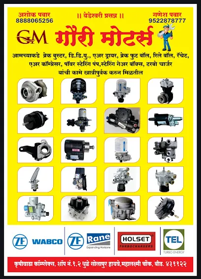 Gauri Motors Air Brake, Power Steering and turbo Repair ( 24 hrs Service)