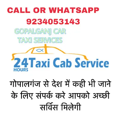 GOPALGANJ CAR TAXI SERVICES