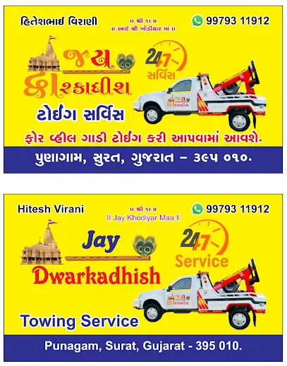 Jay Dwarkadhish car towing service