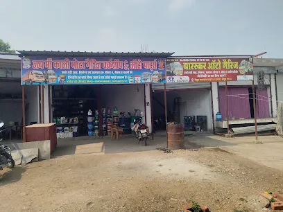 जय माँ कालि मोटर गेरिज् वर्कशॉप एंड ऑटो पार्टस