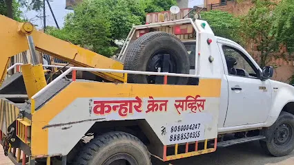 KANHARE CAR TOWING SERVICE 24×7