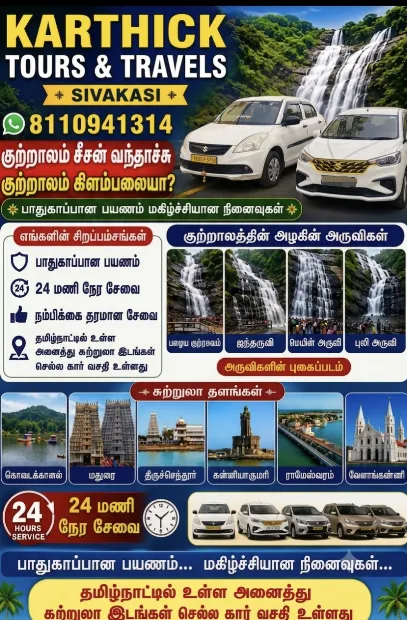 Karthik Travels