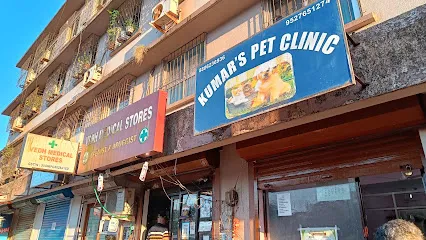 Kumar Pet Clinic