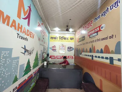 Lucky Ticket Ghar