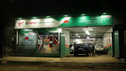 Mafan motor service