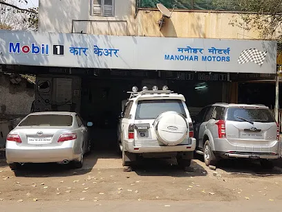 Manohar Motors