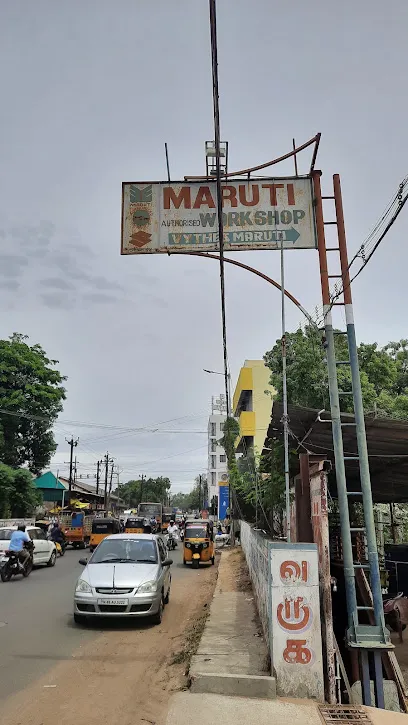 Maruti Suzuki Authorised Service (Vythes Mobile Park)