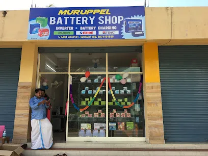 MURUPPEL BATTERY HOUSE