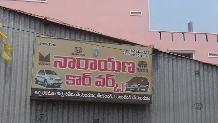 Narayana Car Works