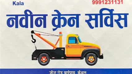 Naveen Motors & Crane Service