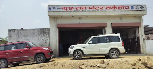 New A One motor workshop