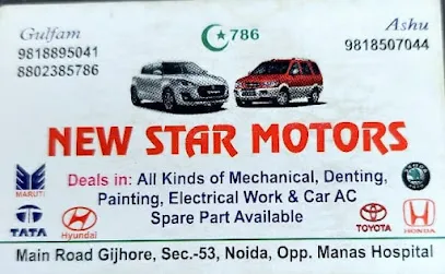 New star motors car mechanic