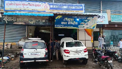 New Super Car Service