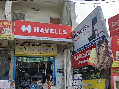 Palamu Electrical & Battery