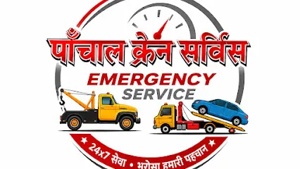 Panchal car towing service
