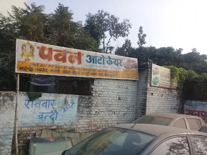 Pawan Auto Garage
