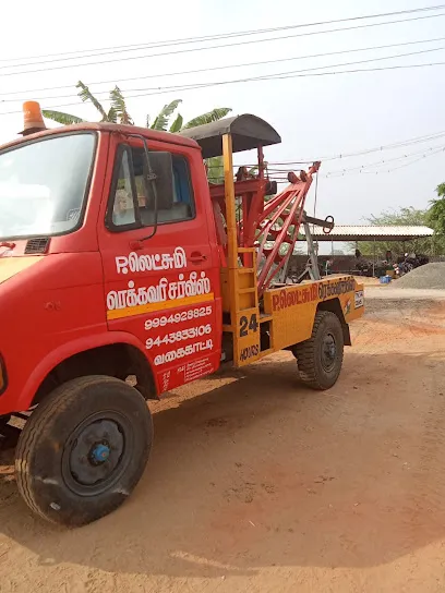 P.LAKSHMI RECOVERY SERVICE
