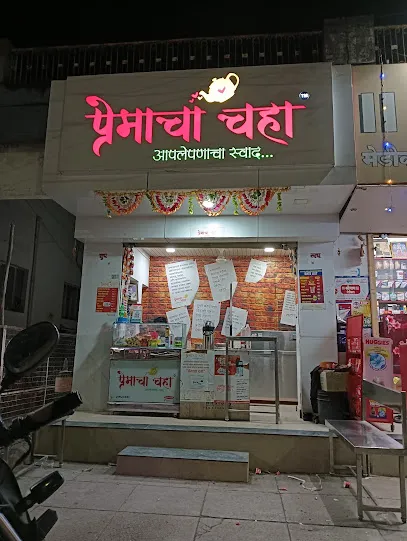 Premacha chaha