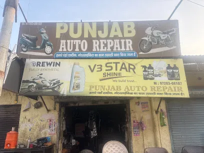Punjab Auto Mobile