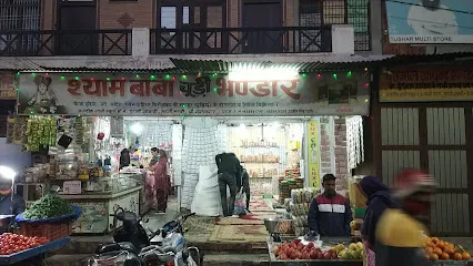 Purani Abadi Sabzi Mandi