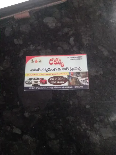 Ramya Bike water servicing and car travels
