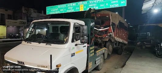 S K Breakdown Service