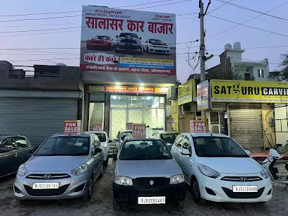 SALASAR CAR BAZAR